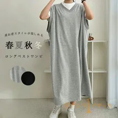 ロングワンピース レディース スウェット ワンピース 春 夏 カジュアル ロングベスト 重ね着 ゆったり 体型カバー ベスト マキシ丈ワンピース フレンチスリーブ 袖なし レイヤード コーデ 着回し スxiaokb251