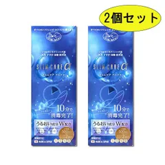 【新品・未使用品】エイコー スリムケア 500ml(2本セット) コンタクトレンズ洗浄液 レンズケース2個付き カラコンのサムネイル