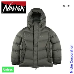 【新品】 ナンガ  ライトフォース ダウンジャケット N2530-0B028A アウトドア ウェア アウター ユニセックス NANGA 男女兼用 ダウン 秋 冬 軽量 耐久 防水
