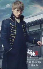 2025年最新】三浦春馬銀魂2の人気アイテム - メルカリ