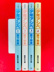 漫画コミック文庫【ドカベン 1-31巻・全巻完結セット】水島新司☆秋田