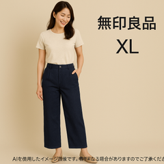 AB0473 無印良品 リネンパンツ XLサイズ ネイビー 麻100% 涼感ワイドパンツ 春 夏