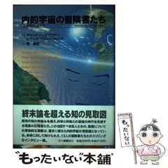 2025年最新】八幡書店の人気アイテム - メルカリ
