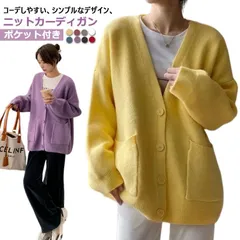 ニット カーディガン レディース 長袖 厚手 トップス シンプル カジュアル ポケット付き 秋冬 ロングカーディガン 羽織 前開き もこもこ 暖か 厚手 ふわふわ 韓国ファッション 韓国 オシャレ き#shbwdd2291