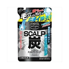 メンズソフティモリンスインシャンプー炭詰替400　メール便送料無料