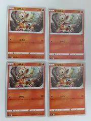 ポケモンカード　ヒコザル　S―120