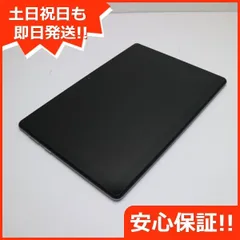 美品 801LV Lenovo TAB5 ブラック スマホ 本体 白ロム 土日祝発送OK