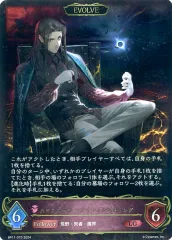 プレイマット『カオスルーラー・アイシィレンドリング