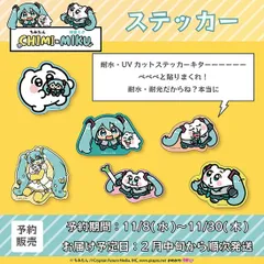 ちみたん　あにゃ　ぬいぐるみ　タオル　Tシャツ　グッズまとめ売り 2025年最新】ちみたん あにゃの人気アイテム - メルカリ