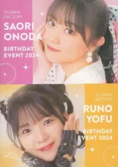 2026年最新】豫風瑠乃 バースデーの人気アイテム - メルカリ