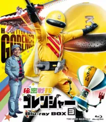 2026年最新】秘密戦隊ゴレンジャー dvdの人気アイテム - メルカリ