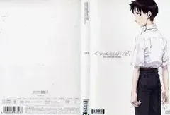 エヴァンゲリオン新劇場版：序 EVANGELION:1.01 YOU ARE (NOT) ALONE.　中古ＤＶＤ【中古】