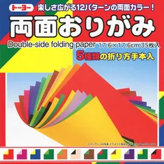 トーヨー 両面折紙１７．６ ＮＥＷ 【旧４００５】 004015のサムネイル