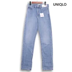 【新品】 UNIQLO JW ANDERSON ユニクロ JWアンダーソン ハイライズ スリムフィット ストレート ジーンズ Sz.24　レディース