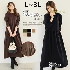 ワンピース ロングワンピース 長袖 レディース 春 秋冬 きれいめ 無地 ゆったり カジュアル ロング丈 トレーナー マタニティ マキシワンピース 着痩せ ant4y186431