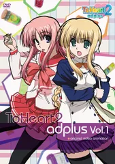 2025年最新】toheart2 ovaの人気アイテム - メルカリ