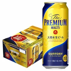 2025年最新】モルツ 500ml 24 本の人気アイテム - メルカリ