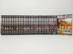 講談社 進撃の巨人 諫山創 1～34巻 全巻セット 中古 [M-4711]