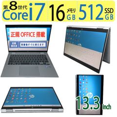 HP elitebook 1030 G3 i7 16gb 512GBタッチパネル Amazon.com: HP EliteBook x360 1030 G3 13.3