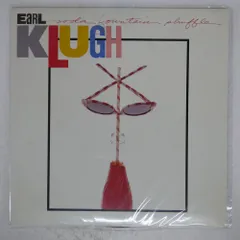 2025年最新】LP EARL KLUGHの人気アイテム - メルカリ