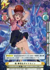 Reバース 南夢芽 SNR シリアル 南 夢芽 SNR シリアル DYNAZENON ダイナゼノン Reバース