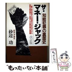 中古】 マジキュー4コマコープスパーティー 1 (MC COMICS