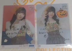 2025年最新】豫風瑠乃 チェキの人気アイテム - メルカリ