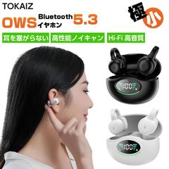 新品 TOKAIZ ワイヤレス イヤホン マイク付き 耳を塞がない 安全性 骨伝導 Bluetooth 5.3 type-c 充電ケース コンパクト イヤホン 通話可能 SIRI対応 HIFI高音質