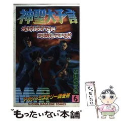 2024年最新】mmrマガジンミステリー調査班の人気アイテム - メルカリ