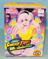 フリュー コンセプトフィギュア 80s/Another Color 黄色レオタード すーぱーそに子