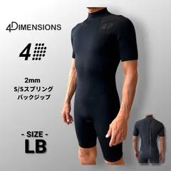 2025年最新】ウェットスーツ 4dimensionsの人気アイテム - メルカリ