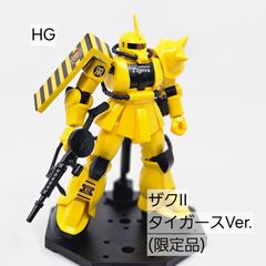 絶版ものも！？】限定品系キット