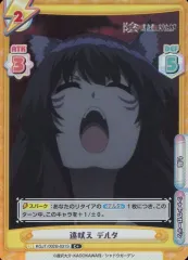 2025年最新】reバース 陰の実力者になりたくて デルタの人気アイテム