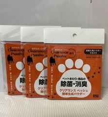 クリアランス ペッシュ（Clearance Pesshu）　動物関係用除菌・消臭　詰替　３袋セット