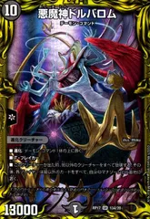 ドルバロム 初期　4枚セット 2025年最新】ドルバロム 初期の人気アイテム - メルカリ