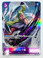 2025年最新】ゾロ十郎 パラレルの人気アイテム - メルカリ