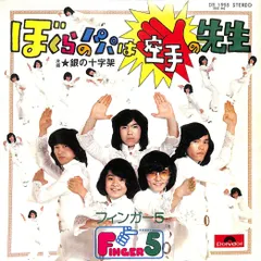 2025年最新】深町純 レコードの人気アイテム - メルカリ