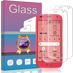 【在庫処分】らくらくスマートフォン らくらくスマートフォン FOR 飛散防止 硬度9H 高透過率 F-42A F-42A F-42A 日本旭硝子素材AGC 用の 用の液晶保護フィルム 保護フィルム 超薄型 ガラス 液晶 強化ガラス PCduoduo 用のガラス