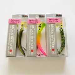 ムカイ バックストローク クランクベイト 5個セット 人気カラーまとめ売り MUKAI FISHING 【全12色】ムカイフィッシング バックストローク