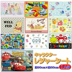 レジャーシート ピクニックシート 一人用 90×60ｃｍ 子供 遠足 コンパクト 一人用 軽量 防水 キャラクターグッズ かわいい スケーター リュックにスッポリ入る