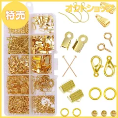 【特売】金具セット 10種 アクセサリーパーツ 約852個 基礎パーツ セット ハンドメイド 金具パーツセット ハン ドメイド材料 ケース付き DIY 手芸用品 ピアス/ブレスレット/ネックレスなど （金色）