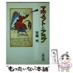 2024年最新】明 応募券の人気アイテム - メルカリ