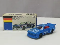 TOMICA トミカ BMW3.5CSL青箱 1/60 3個パック未開封 レア Yahoo!オークション -「トミカ bmw3.5csl」(ミニカー) の落札