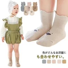 5足セット　ベビー靴下 ベビー服 コットン 滑り止め ルームソックス 新生児 赤ちゃん ベビー 動物 アニマル 男の子 女の子 幼児 ベビー用品 ソックス　ベビー ソックス 滑り止め 赤ちゃん 靴下 #lj7165