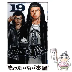 【中古】 クローバー ７/秋田書店/平川哲弘 中古】 クローバー 35 （少年チャンピオン コミックス） / 平川