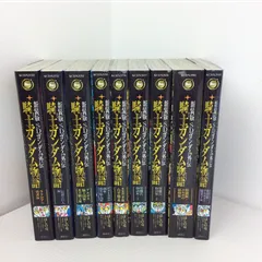 新装版 SD ガンダム シリーズ 22冊セット✨ 希少 レア | eclipseseal.com