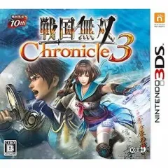 【中古】ニンテンドー3DSソフト 戦国無双Chronicle3[通常版]