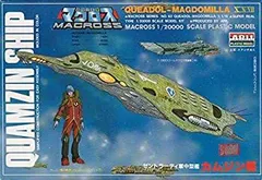 激レア　MACROSS STAMP ゼントラーディデザイン　組立済み 激レア MACROSS STAMP ゼントラーディデザイン 組立済み