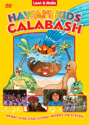 【ハワイ盤サンプルDVD】レオン＆マリア ／Hawaii Kids Calabash