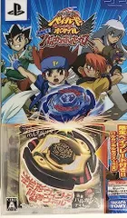 【中古】メタルファイトベイブレードポータブル超絶転生! バルカンホルセウス - PSP
